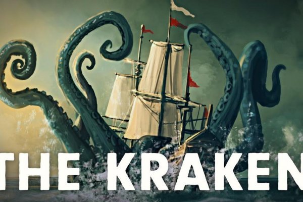 Kraken 15at сайт krakens15 at