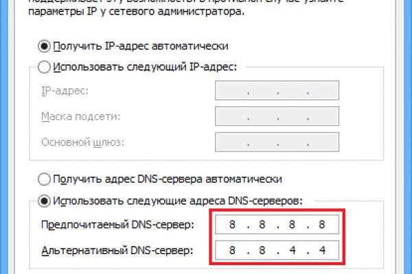 Актуальное зеркало на кракен