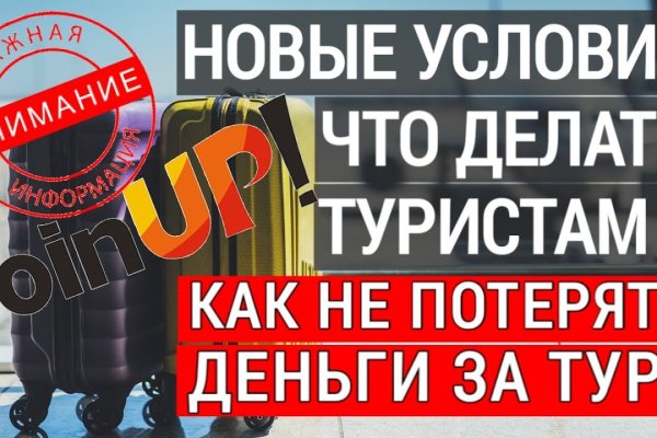 Сайт мега кракен