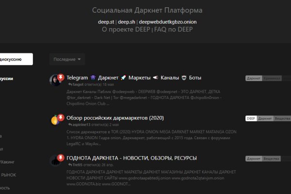 Кракен сайт ссылка kr2web in