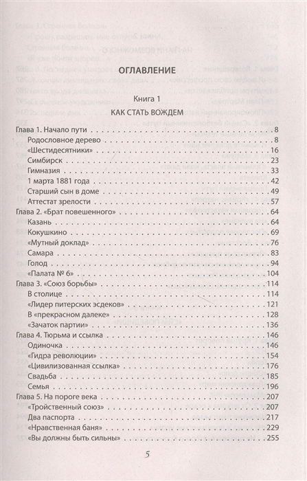 Пользователь не найден на кракене