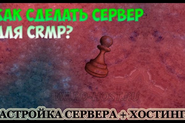 Kraken зеркало даркнет