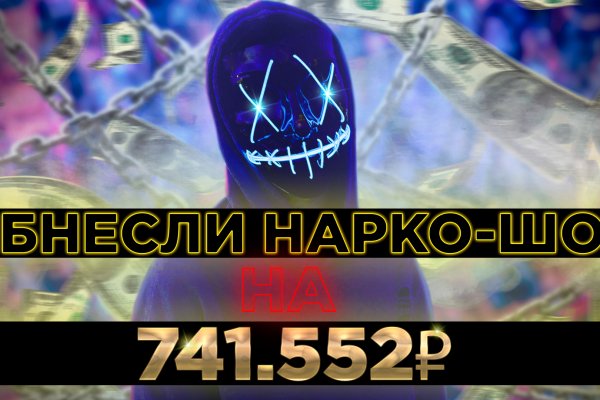 Kraken darknet market ссылка тор