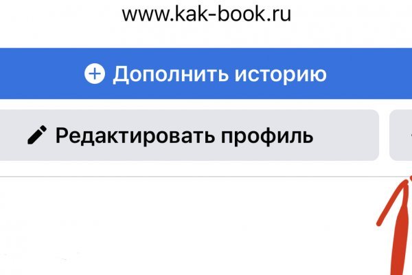 Kit kraken официальный сайт